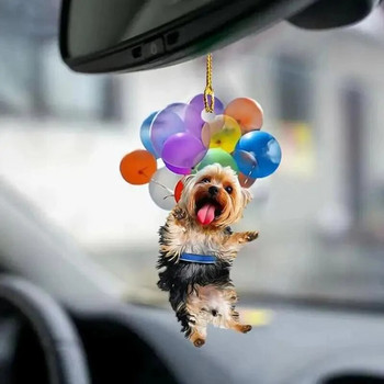 Πολύχρωμο μπαλόνι Puppy Car Κρεμαστό Κρεμαστό Αυτοκίνητο Διακόσμηση καθρέφτη οπισθοπορείας Κρεμαστό χαριτωμένο σκυλί στολίδι Αυτοκίνητα αξεσουάρ
