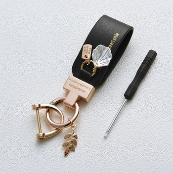 Нова мода Leaf Shell висулка, ключодържател PU кожен ключодържател, жени, мъже, ръчно въже, ключ за кола, телефон, държач за талисман, подарък за двойка, дрънкулка