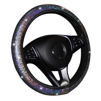 Κάλυμμα τιμονιού αυτοκινήτου Ελαστική λαβή Κάλυμμα πολύχρωμο μπρονζέ Universal 37/38cm Diamond BlingBling αξεσουάρ τιμονιού