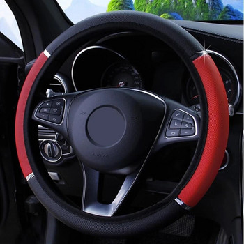38CM Κάλυμμα τιμονιού αυτοκινήτου Πλεξούδα για αυτόματο τιμόνι στη θήκη του καλύμματος τιμονιού Funda Volante Universal Car Accessories