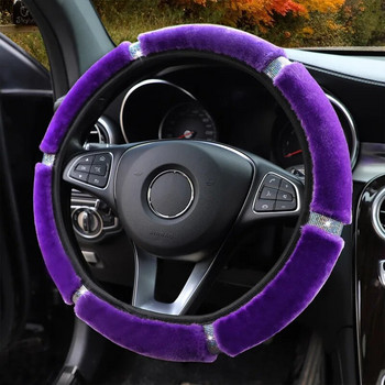 Universal 33cm Μαλακό βελούδινο κάλυμμα τιμονιού αυτοκινήτου Εσωτερικά εξαρτήματα Αξεσουάρ Προστατευτικό κάλυμμα τιμονιού Διακόσμηση