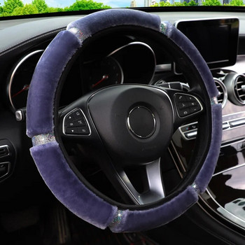 Universal 33cm Μαλακό βελούδινο κάλυμμα τιμονιού αυτοκινήτου Εσωτερικά εξαρτήματα Αξεσουάρ Προστατευτικό κάλυμμα τιμονιού Διακόσμηση