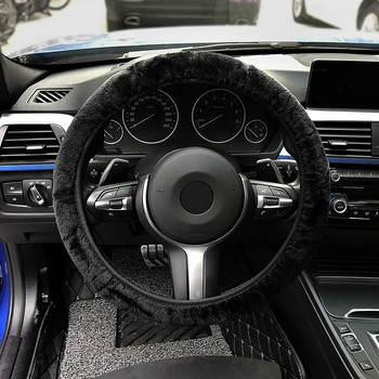 Κάλυμμα τιμονιού αυτοκινήτου Premium κοντό γούνινο κάλυμμα υψηλής πυκνότητας Ζεστό βελούδινο χειμερινό προστατευτικό κάλυμμα τιμονιού 38cm Αξεσουάρ