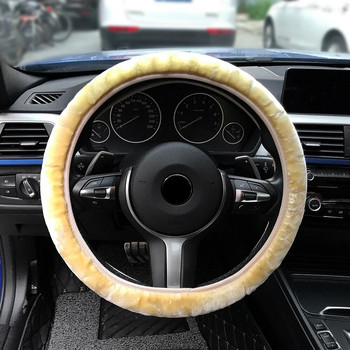 Премиум мека къса козина на волана на автомобила Топъл плюшен зимен протектор на волана с висока плътност 38 см аксесоари