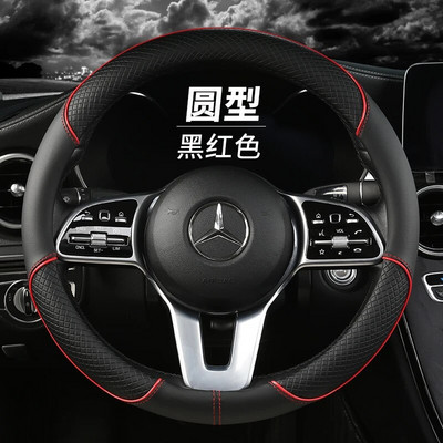 Four Seasons täisnahast teemant-roolikate