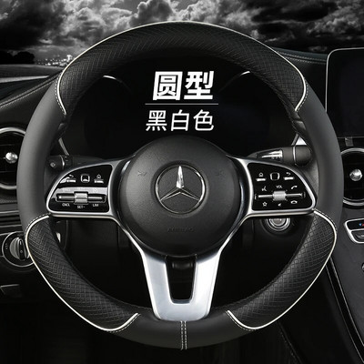 Four Seasons täisnahast teemant-roolikate