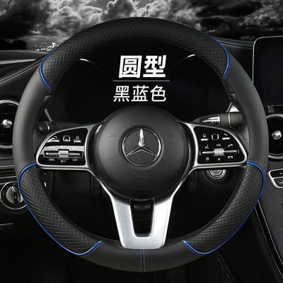 Four Seasons täisnahast teemant-roolikate