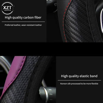 Κάλυμμα τιμονιού αυτοκινήτου Αντιολισθητικό δερμάτινο PU δερμάτινο κάλυμμα τιμονιού Κατάλληλο 37-38cm ACcarbon Fiber Car Decoratio Αξεσουάρ αυτοκινήτου