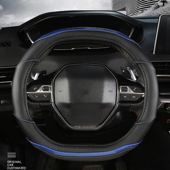 За Peugeot 3008 4008 5008 Капак на волана на автомобила Carbon Fiber + PU кожа Автоаксесоари интериор Coche
