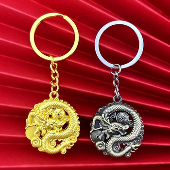 Китайски зодиак Дракон Ключодържател Годината на Дракона Чанта Висулка Аксесоари Творчески ключодържател за кола Верига Подарък за сватбено парти
