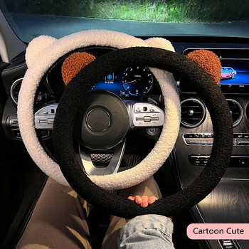 Νέο Winter Warm Soft βελούδινο Cartoon Bear Ear Εσωτερικά αξεσουάρ αυτοκινήτου 38cm Κάλυμμα τιμονιού αυτοκινήτου Κάλυμμα χειρολαβής