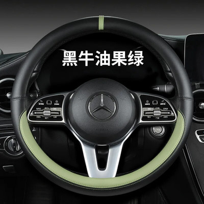 Δερμάτινο κάλυμμα τιμονιού All-Nappa Δερμάτινο κάλυμμα τιμονιού Προστατευτική θήκη για λαβή αυτοκινήτου που αναπνέει γενικά για όλες τις εποχές