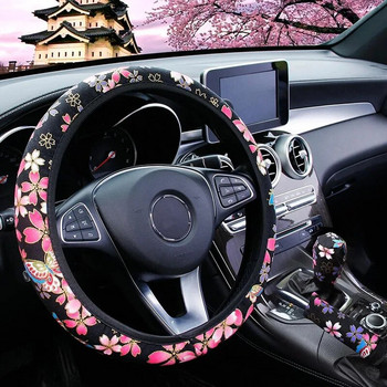 38CM Универсален еластичен капак на волана Cherry Blossom Трикотажен плат Противоплъзгащ се волан Защитни автомобилни аксесоари