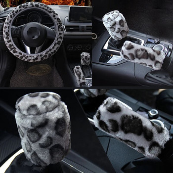 3 τεμ /Σετ Κάλυμμα τιμονιού βελούδινο Leopard Fluff Χειμερινά αξεσουάρ αυτοκινήτου