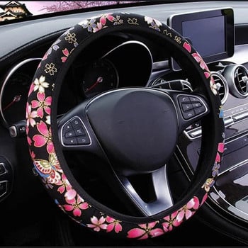 38cm Κάλυμμα τιμονιού αυτοκινήτου Λουλούδια Εκτύπωση Αντιολισθητικό Universal Auto Steering Protector Εσωτερικά αξεσουάρ κάλυμμα τροχού