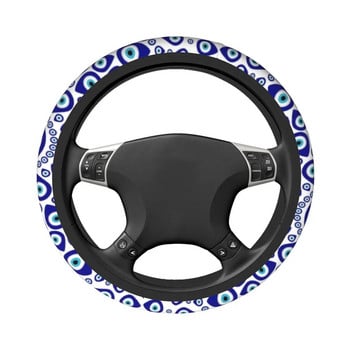 Nazar Turkish Eye Circular Ornament Покривало за волан за Hamsa Протектор за волан Универсален 15-инчов автомобилни аксесоари