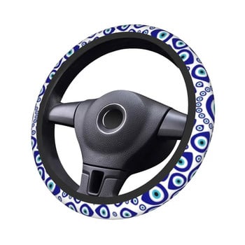 Nazar Turkish Eye Circular Ornament Покривало за волан за Hamsa Протектор за волан Универсален 15-инчов автомобилни аксесоари