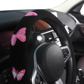 1 БР. Черен автомобилен капак на волана с шарка на пеперуда Двоен кръгъл ластик, подходящ за 37-38 см волан