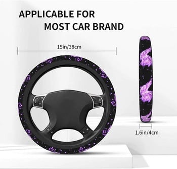 Пурпурен калъф за волан с пеперуда за жени, момиче, сладък, неплъзгащ се нехлъзгащ се протектор за волан на колата, неопренов 15-инчов универсален