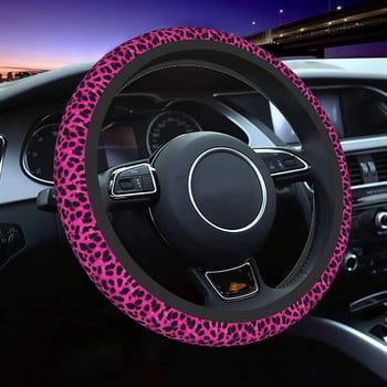 Калъф за волан Pink Panther против приплъзване UV и слънцезащита Универсален 15-инчов протектор за автомобилни колела за жени и мъже