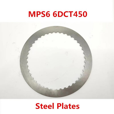 1PCS MPS6 6DCT450 Стоманени плочи за автоматична трансмисия за Ford Mondeo Volvo o S60 S80 XC60 Стоманени комплекти съединител на скоростна кутия