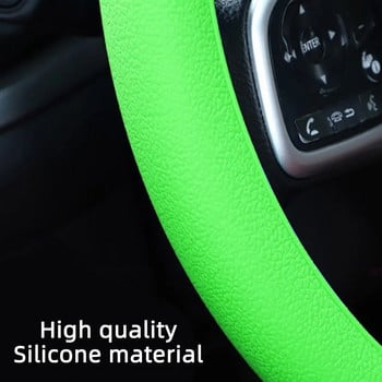 Универсален автомобилен силиконов калъф за волан Еластичен нехлъзгащ се калъф за 36-40 см волан Многоцветен автомобилен декор Аксесоари