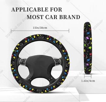 Капак за волан на автомобила Универсален 15-инчов геометричен моден пъзел Модел Протектор за волан Декор на автомобилни аксесоари