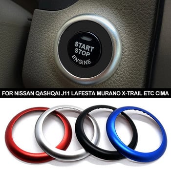 Бутон за стартиране и спиране на автомобила Стикер на капака на пръстена за автоматично запалване на двигателя за Nissan Qashqai J11 Lafesta Murano X-Trail и др. Cima