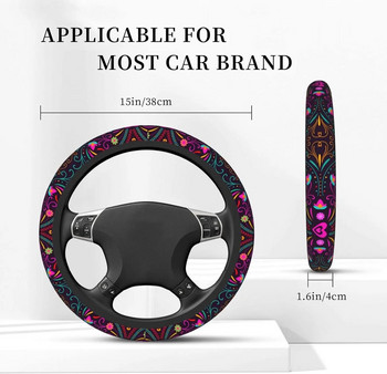 Мексикански цветен капак за волан Универсален 15-инчов протектор за автомобилни колела Аксесоари за автомобилни волани за жени и момичета