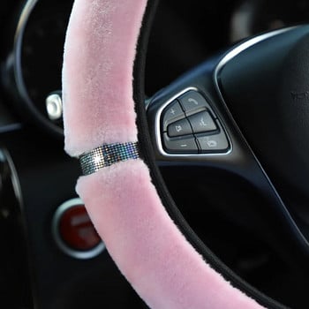 Мек плюшен калъф за автомобилен волан с кристали Зимни интериорни аксесоари 37-38 см Капак за кормилно управление Оформление на автомобила за жени