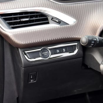 ABS Chrome ключодържател за кола Бутон за резервоар за гориво Панел Рамка Декорация Стикер за Peugeot 2008 2014 - 2019 LHD аксесоари