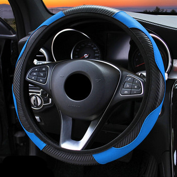 Универсален калъф за волан на автомобила, дишащ противоплъзгащ се калъф от PU кожа, подходящ за 37-38 см автомобилна декорация от въглеродни влакна