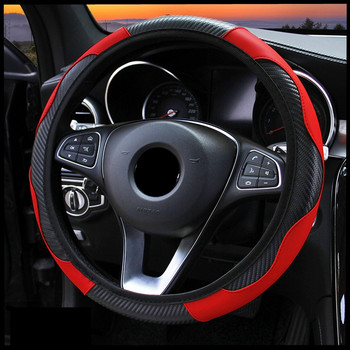 Κάλυμμα τιμονιού αυτοκινήτου γενικής χρήσης Αναπνεύσιμα αντιολισθητικά δερμάτινα καλύμματα τιμονιού PU Κατάλληλα 37-38cm Auto Decoration Fiber Carbon