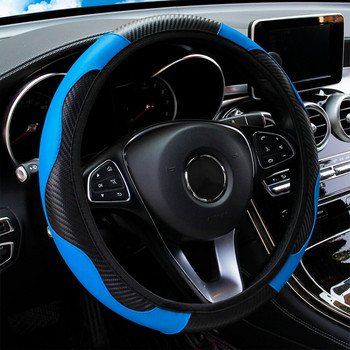 Κάλυμμα τιμονιού αυτοκινήτου Αναπνεύσιμα Αντιολισθητικά Δερμάτινα καλύμματα τιμονιού PU Κατάλληλα 37-38,5cm Auto Decoration Fiber Carbon