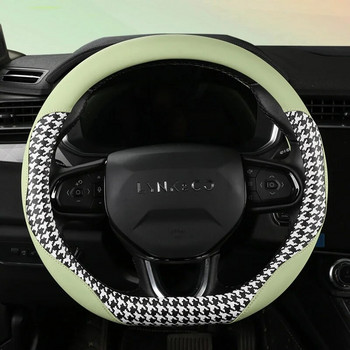 Стилен PU капак на волана на автомобила с форма на хрътка зъби Устойчив на износване противоплъзгащ Four Seasons Универсален капак с кръгла дръжка