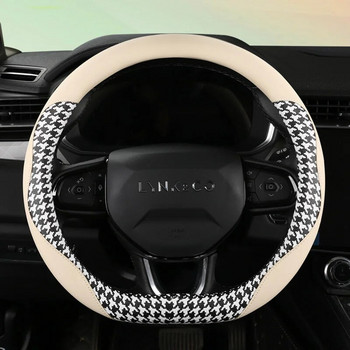 Стилен PU капак на волана на автомобила с форма на хрътка зъби Устойчив на износване противоплъзгащ Four Seasons Универсален капак с кръгла дръжка