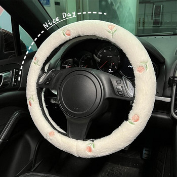 Κέντημα χαριτωμένο κάλυμμα τιμονιού αυτοκινήτου Λούτρινο χειμωνιάτικο ζεστό αντιολισθητικό προστατευτικό τιμονιού Εσωτερική διακόσμηση Αξεσουάρ αυτοκινήτου