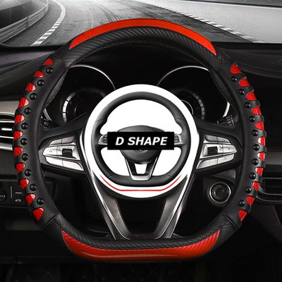 SEAMETAL Vrhunska navlaka za upravljač od ugljičnih vlakana Štitnik za sportsku navlaku za upravljač s masažnim zakovicama protiv proklizavanja 38 cm, univerzalna