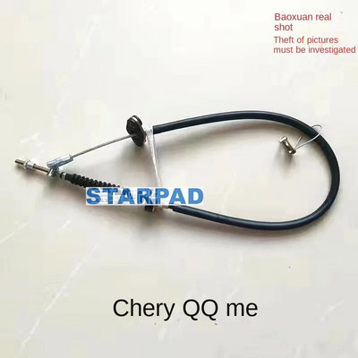 STARPAD Chery QQ6 QQ3 autoosade jaoks siduri tõmmake trossi siduri trossi tarvikud