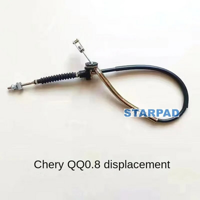 STARPAD Chery QQ6 QQ3 autoosade jaoks siduri tõmmake trossi siduri trossi tarvikud