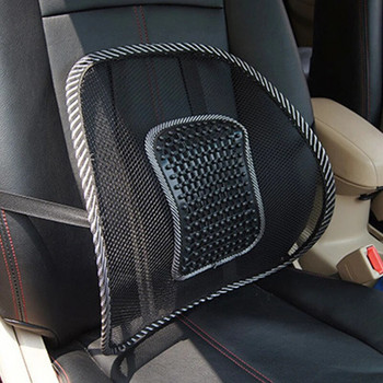 Κάθισμα αυτοκινήτου Καρέκλα γραφείου Μασάζ πλάτης οσφυϊκής υποστήριξης Διχτυωτό αεριζόμενο μαξιλάρι Μαξιλάρι πλάτης οσφυϊκού πλέγματος για οδηγό αυτοκινήτου
