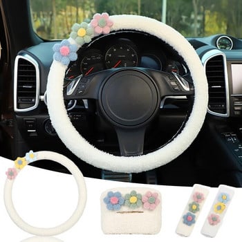 Λευκό βελούδινο χρώμα λουλούδι Κάλυμμα τιμονιού αυτοκινήτου Χαριτωμένο κάλυμμα ζώνης αυτοκινήτου κινουμένων σχεδίων Χάρτινο κουτί πετσέτας Lambhair Γυναικείο εσωτερικό αυτοκινήτου