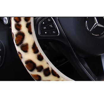 Универсален волан Плюшен леопард Калъфки за волан на кола Зимна козина Топли и меки аксесоари за интериора на автомобила