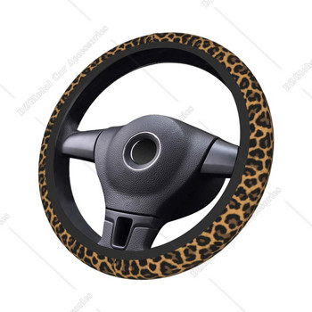 Леопардово покритие за волан 15-инчов протектор за волан на автомобил Универсални автомобилни аксесоари за жени Мъже Декорация на кола