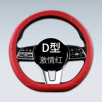 Autó csúszásgátló bőr kormányburkolat Univerzális autó kormánykerék védőburkolat divatos stílus 38cm rózsaszín