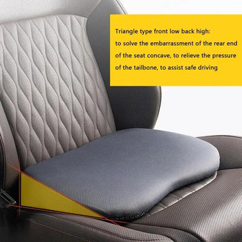 Car Booster Cushion Μαξιλάρι καθισμάτων αυτοκινήτου για ενήλικες Rebound Memory Μαξιλάρια καθισμάτων αυτοκινήτου ανακουφίζουν από κόπωση Αντιολισθητικό σχέδιο για γραφείο αυτοκινήτου