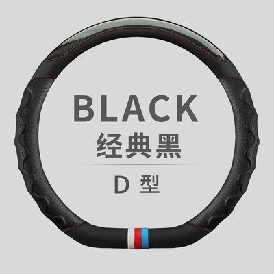 Sport bőr kormánykerék borítás 14 1/2 hüvelykes és 15 hüvelykes Universa párnázott puha markolattal, légáteresztő teherautó SUV csúszásgátlókhoz