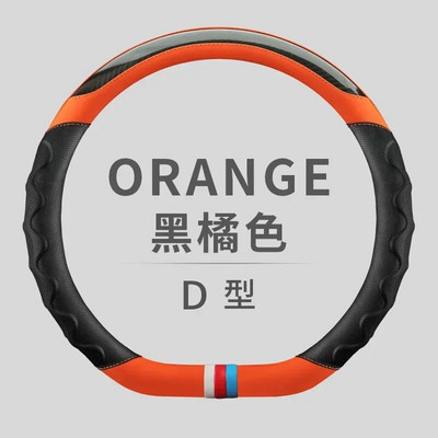 Sport bőr kormánykerék borítás 14 1/2 hüvelykes és 15 hüvelykes Universa párnázott puha markolattal, légáteresztő teherautó SUV csúszásgátlókhoz