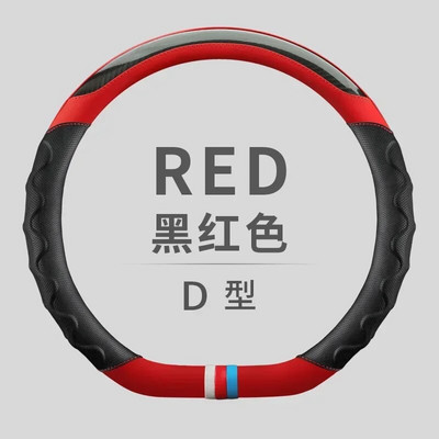 Sport bőr kormánykerék borítás 14 1/2 hüvelykes és 15 hüvelykes Universa párnázott puha markolattal, légáteresztő teherautó SUV csúszásgátlókhoz