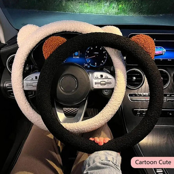 Χειμερινό βελούδινο Cartoon Bear Κάλυμμα τιμονιού Ζεστό μαλακό άνετο αντιολισθητικό Universal γυναικεία αξεσουάρ εσωτερικού αυτοκινήτου